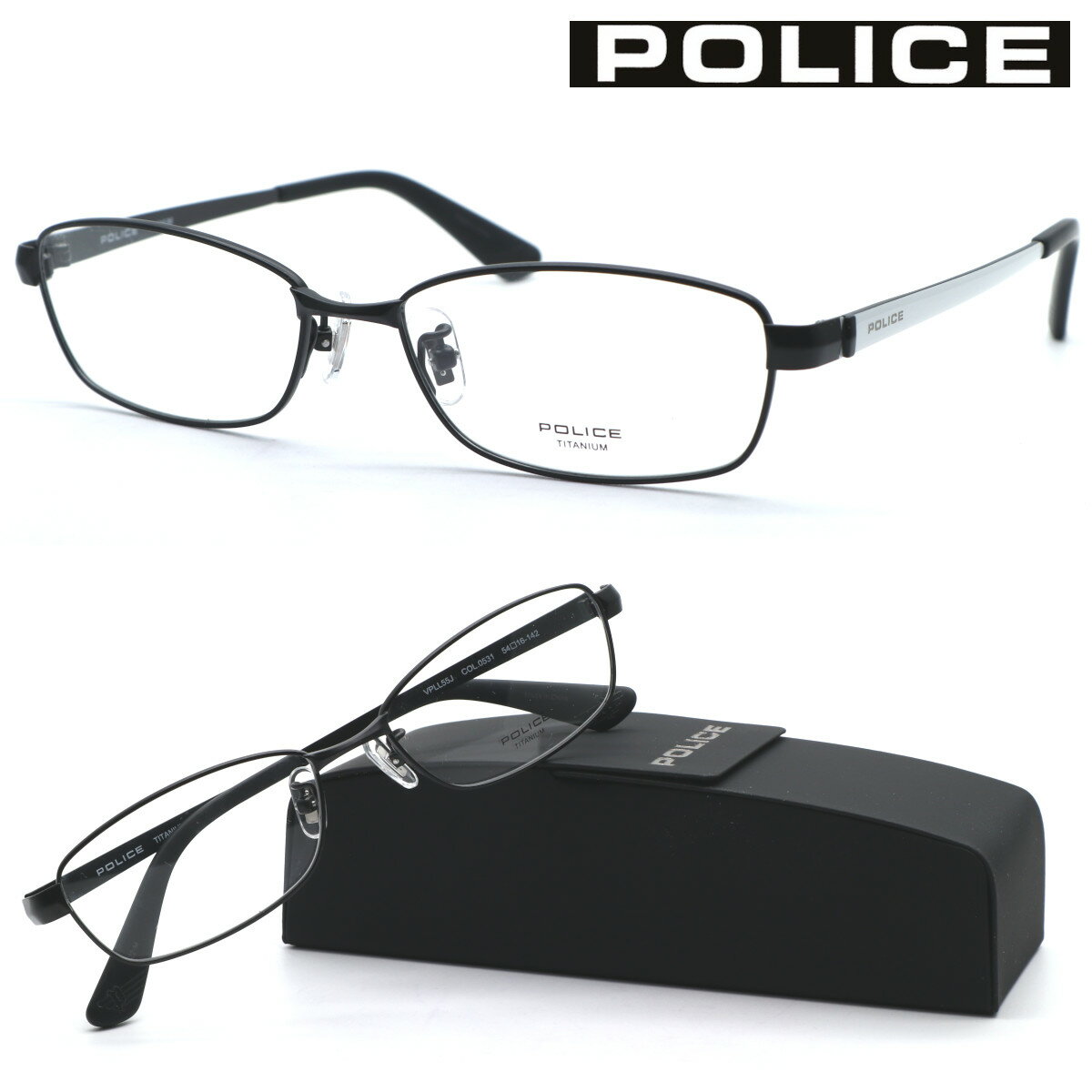 【POLICE】ポリス VPLL55J col.0531 メガネ 度無又は度付レンズセット【正規品】【送料無料】おしゃれ メンズ 高級 ブランド