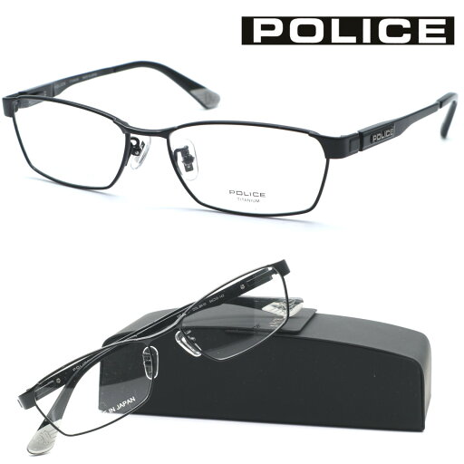 【POLICE】ポリス VPLG94J col.BK10 メガネ 度無又は度付レンズセット 日本製モデル【正規品】【送料無料】おしゃれ メンズ 高級 ブランド 【POLICE】ポリス VPLG94J col.BK10 メガネ 度無又は度付レンズセット 日本製モデル【正規品】【送料無料】おしゃれ メンズ 高級 ブランド