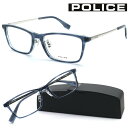 【POLICE】ポリス VPLR86J col.02WC メガネ 度無又は度付レンズセット 【正規品】【送料無料】おしゃれ メンズ 高級 ブランド