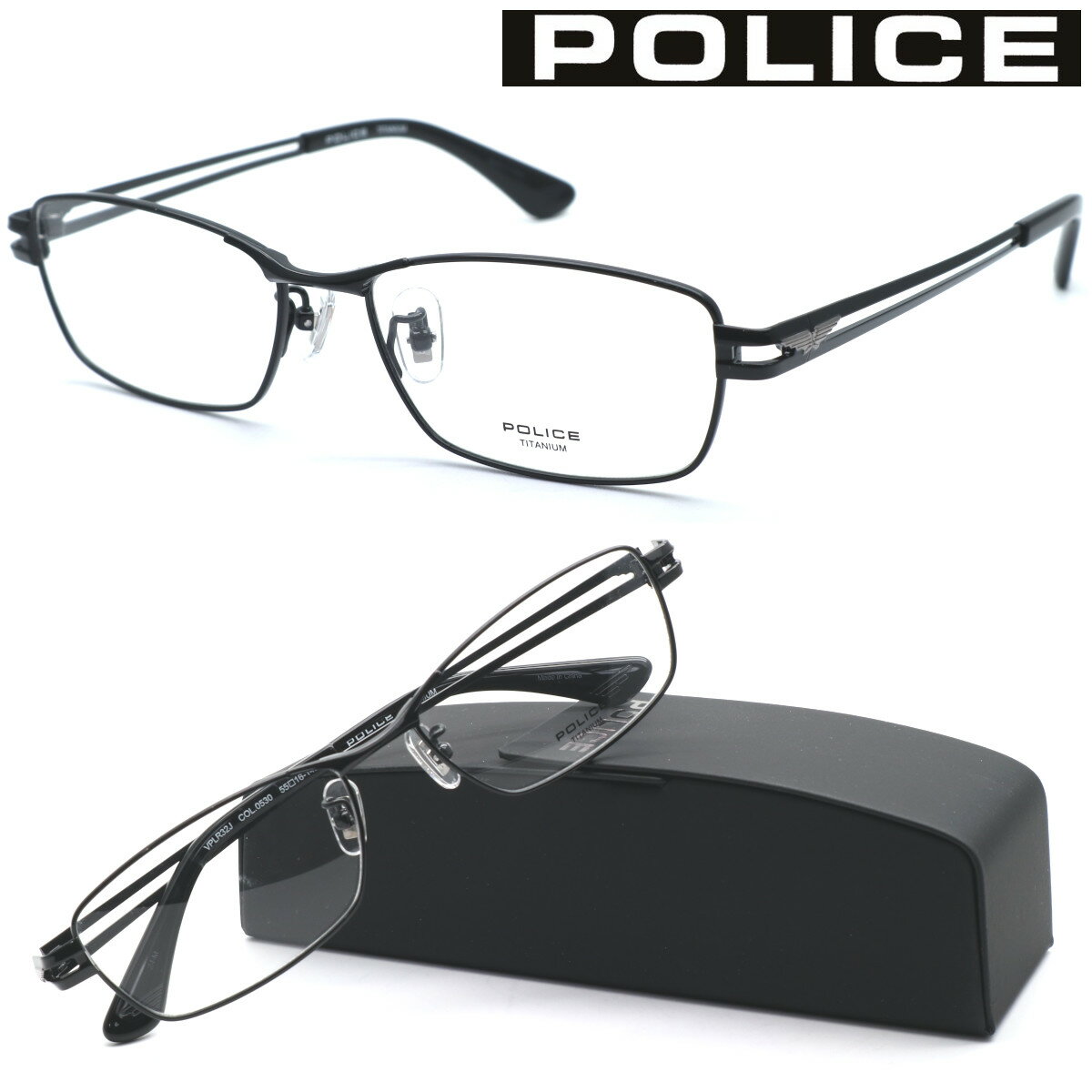 【POLICE】ポリス VPLR32J col.0530 メガネ 度無又は度付レンズセット 【正規品】【送料無料】おしゃれ メンズ 高級 ブランド