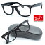 【Ray Ban】レイバン RB5121F 2000（RX5121F　2000）WAYFARER ウェイファーラー メガネ 【ルックスオティカジャパン正規品】【Ray-Ban】【店内全品送料無料