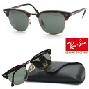 【レイバン】RayBan RB3016 W0366 CLUBMASTER/クラブマスター サングラス 51サイズ サーモント ブロー ICONS アイコン 即発...
