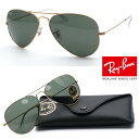 【レイバン】RayBan RB3025 L0205 サングラス レギュラーフィット 58サイズ ティアドロップ型 AVIATOR/アビエーター LARGE ME...
