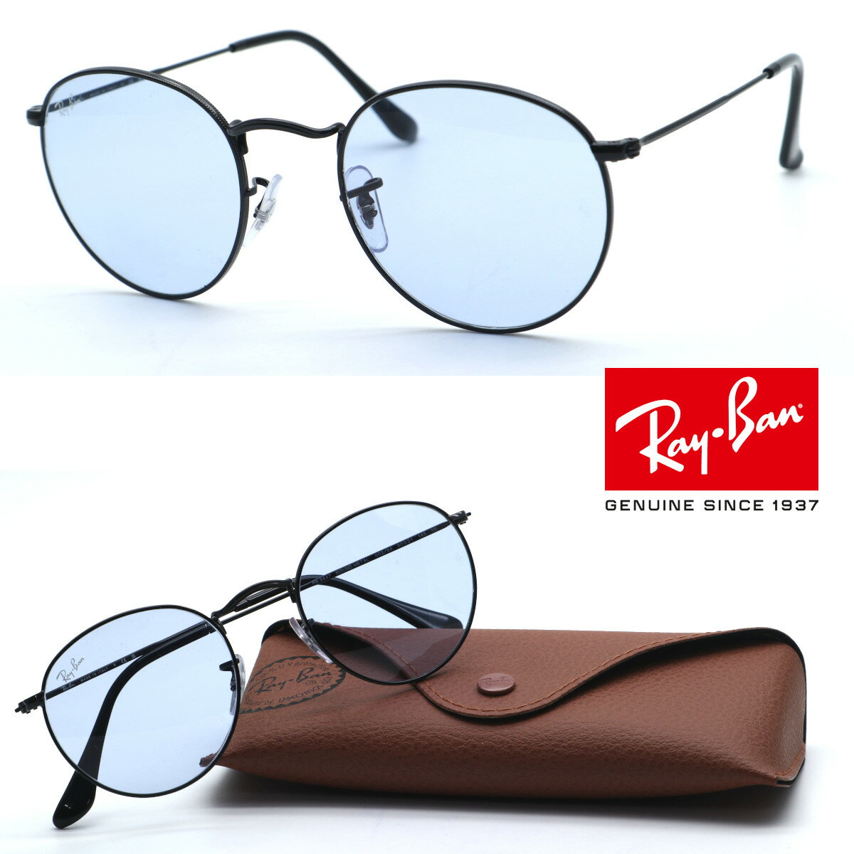 大人気【RayBan サングラス】を大胆価格で！【店頭受取対応商品】