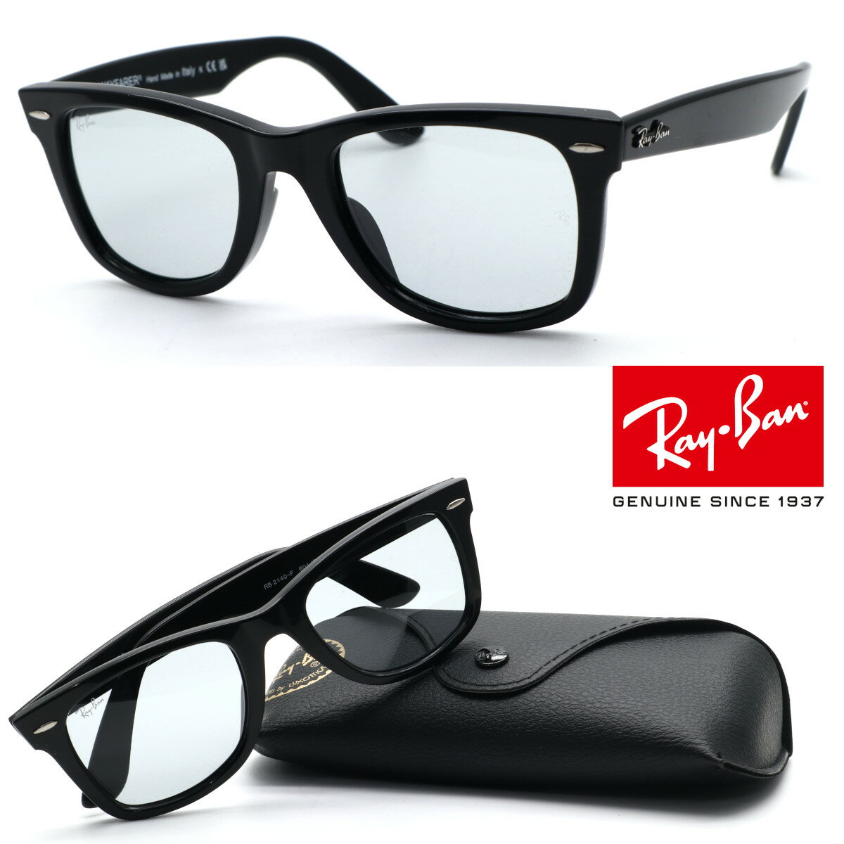 楽天GlassGallery　Is【レイバン】RayBan　RB2140-F 601/R5 WAYFARER ウェイファーラー サングラス 52サイズ 即日発送可能【ルックオティカジャパン正規品】【Ray-Ban】【送料無料】【あす楽】メンズ レディース ユニセックス ブランド 高級