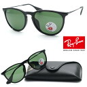 【レイバン】RayBan RB4171-F 601/2P ERIKA エリカ サングラス 偏光レンズ【ルックスオティカジャパン正規品】【Ray-Ban】【送料無...