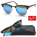 【レイバン】RayBan RB3016 114517 CLUBMASTER/クラブマスター サングラス 51サイズ サーモント ブロー ICONS アイコン 即...