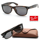 【レイバン】RayBan RB2132F 865/B1 サングラス New Wayfarer/ニューウェイファーラー【ルックスオティカジャパン正規品】【Ray-...