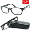 【Ray Ban】レイバン RB5198 2345（RX5198 2345）　メガネ 【ルックスオティカジャパン正規品】【Ray-Ban】【店内全品送料無料】