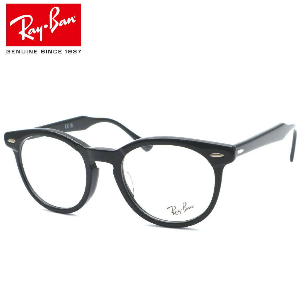 【Ray Ban】レイバン RB5598F 2000（RX5598F 2000）メガネ 度付き又は度無しレンズ付き 価格【ルックスオティカジャパン正規品】【Ray-Ban】【送料無料】メンズ レディース おしゃれ 高級 ブランド ダテメガネ 伊達メガネ