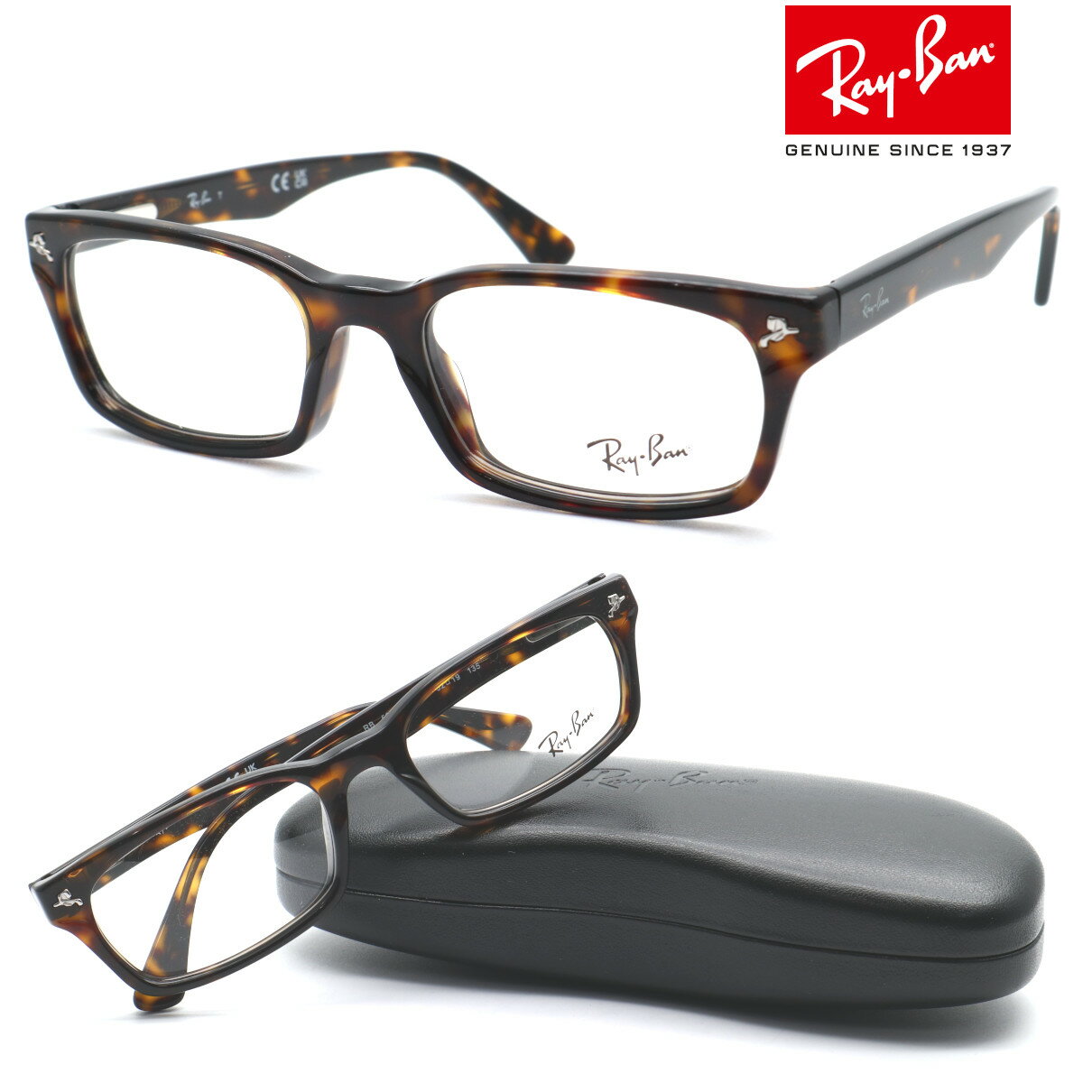 【Ray Ban】レイバン RB5017A 2012（RX5017A 2012）度付き又は度無しレンズ付き 価格【ルックスオティカジャパン正規品】【Ray-Ban】【送料無料】メンズ レディース おしゃれ 高級 ブランド ダテメガネ 伊達メガネ ロングセラーモデル