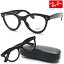 【Ray Ban】レイバン RB2241VF 2000（RX2241VF 2000）WAYFARER WAY 51サイズ メガネ 【ルックスオティカジャパン正規品】【Ray-Ban】【送料無料】ブランド 高級 メンズ レディース ボストン