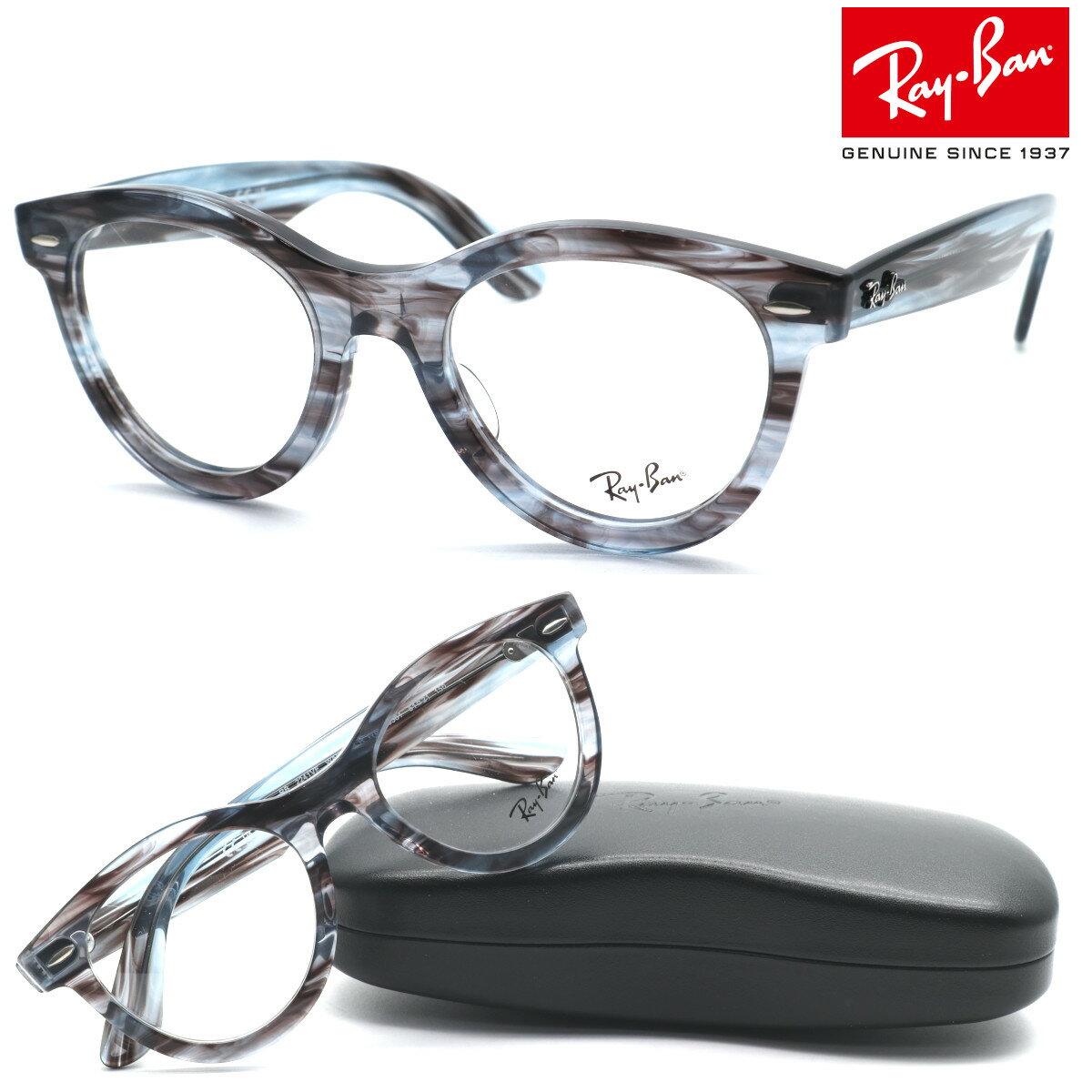 【Ray Ban】レイバン RB2241VF 8361（RX2241VF 8361）WAYFARER WAY 51サイズ メガネ 【ルックスオティカジャパン正規品】【Ray-Ban】【..