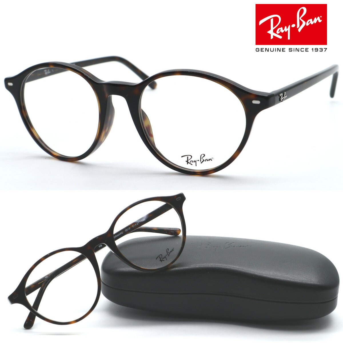 【Ray Ban】レイバン RB5430F 2012（RX5430F 2012）BERNARD 51サイズ メガネ 【ルックスオティカジャパン正規品】【Ray-Ban】【送料無料】ブランド 高級 メンズ レディース ボストン(4)