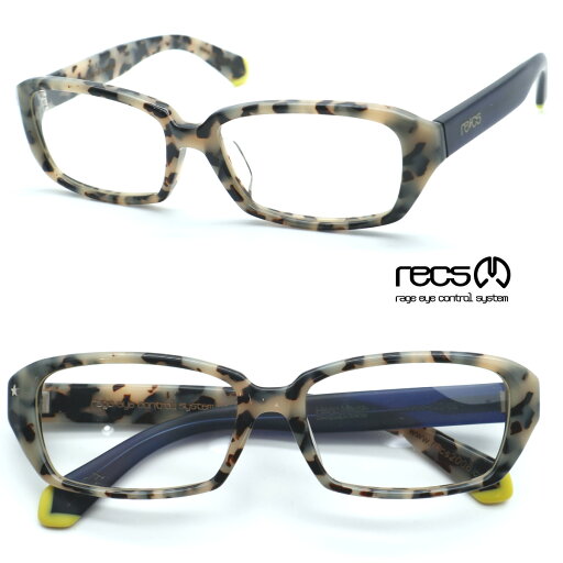【recs】レックス メガネ recs-s22-08 LUCA ルカ 度付又は度無しレンズ標準装備 製造終了の廃盤モデルが奇跡の再入荷☆元祖アシンメトリーカラーメガネ【国内正規販売店】【送料無料】 メンズ レディース ユニセックス おしゃれ 【recs】レックス メガネ recs-s22-08 LUCA ルカ 度付又は度無しレンズ標準装備 製造終了の廃盤モデルが奇跡の再入荷☆元祖アシンメトリーカラーメガネ【国内正規販売店】【送料無料】 メンズ レディース ユニセックス おしゃれ