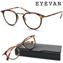 【EYEVAN】アイヴァン メガネ E-0513 col.TROT2/AG 45サイズ 度付又は度無レンズ標準装備 【日本製】【送料無料】【正規代理店品】【アイバン】 クラシック ボストン メンズ レディース おしゃれ ブランド 高級(4)