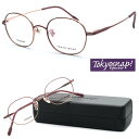 【TOKYO SNAP PLUS】トーキョースナップ メガネ TSP-1214 c3 度付き又は度無しレンズセット価格【正規品】【送料無料】メンズ レディース おしゃれ ブランド ボストン チタン 軽量 小さめサイズ