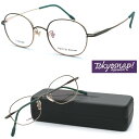 【TOKYO SNAP PLUS】トーキョースナップ メガネ TSP-1214 c4 度付き又は度無しレンズセット価格【正規品】【送料無料】メンズ レディース おしゃれ ブランド ボストン チタン 軽量 小さめサイズ
