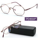 【TOKYO SNAP PLUS】トーキョースナップ メガネ TSP-1217 c2 度付き又は度無しレンズセット価格【正規品】【送料無料】メンズ レディース おしゃれ ブランド ボストン チタン 軽量 小さめサイズ