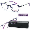 【TOKYO SNAP PLUS】トーキョースナップ メガネ TSP-1095 col.05 度付き又は度無しレンズセット価格【正規品】【送料無料】メンズ レディース おしゃれ ブランド ボストン チタン 軽量 小さめサイズ