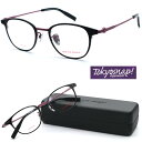 【TOKYO SNAP PLUS】トーキョースナップ メガネ TSP-1095 col.03 度付き又は度無しレンズセット価格【正規品】【送料無料】メンズ レディース おしゃれ ブランド ボストン チタン 軽量 小さめサイズ