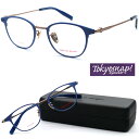 【TOKYO SNAP PLUS】トーキョースナップ メガネ TSP-1095 col.02 度付き又は度無しレンズセット価格【正規品】【送料無料】メンズ レディース おしゃれ ブランド ボストン チタン 軽量 小さめサイズ