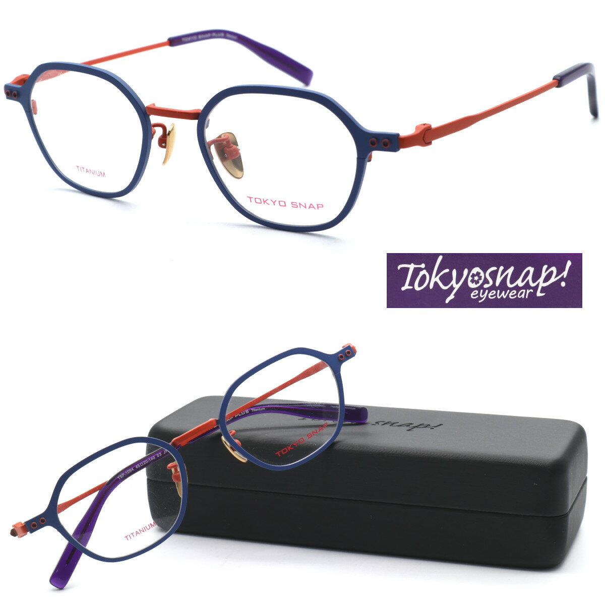 楽天GlassGallery　Is【TOKYO SNAP PLUS】トーキョースナップ メガネ TSP-1094 col.03 度付き又は度無しレンズセット価格【正規品】【送料無料】メンズ レディース おしゃれ ブランド ボストン チタン 軽量 小さめサイズ