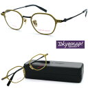 【TOKYO SNAP PLUS】トーキョースナップ メガネ TSP-1094 col.02 度付き又は度無しレンズセット価格【正規品】【送料無料】メンズ レディース おしゃれ ブランド ボストン チタン 軽量 小さめサイズ