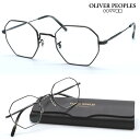 オリバーピープルズ メガネ レディース 【OLIVER PEOPLES】オリバーピープルズ メガネ OV1312 col.5289 Holender 度付又は度無レンズ標準装備　【oliver peoples オリバーピープルズ 】【送料無料】【正規代理店品】クラシック ボストン メンズ レディース 男女兼用 ブランド おしゃれ 高級