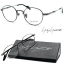 【Yohji Yamamoto】ヨウジヤマモト メガネ 19-0090 col.3 度付又は度無レンズ標準装備 【日本製】【送料無料】【正規品】鯖江産 クラシック ボストン メンズ レディース おしゃれ ブランド 高級(4)
