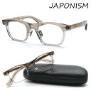 【JAPONISM ジャポニスム】ジャポニズム メガネ JS-163 col.03 Karanezu sense 度付又は度無レンズ標準装備 MADE IN JAPAN【正規販売店品】【送料無料】メンズ レディース 男女兼用 おしゃれ ブランド 日本製 高級(4)
