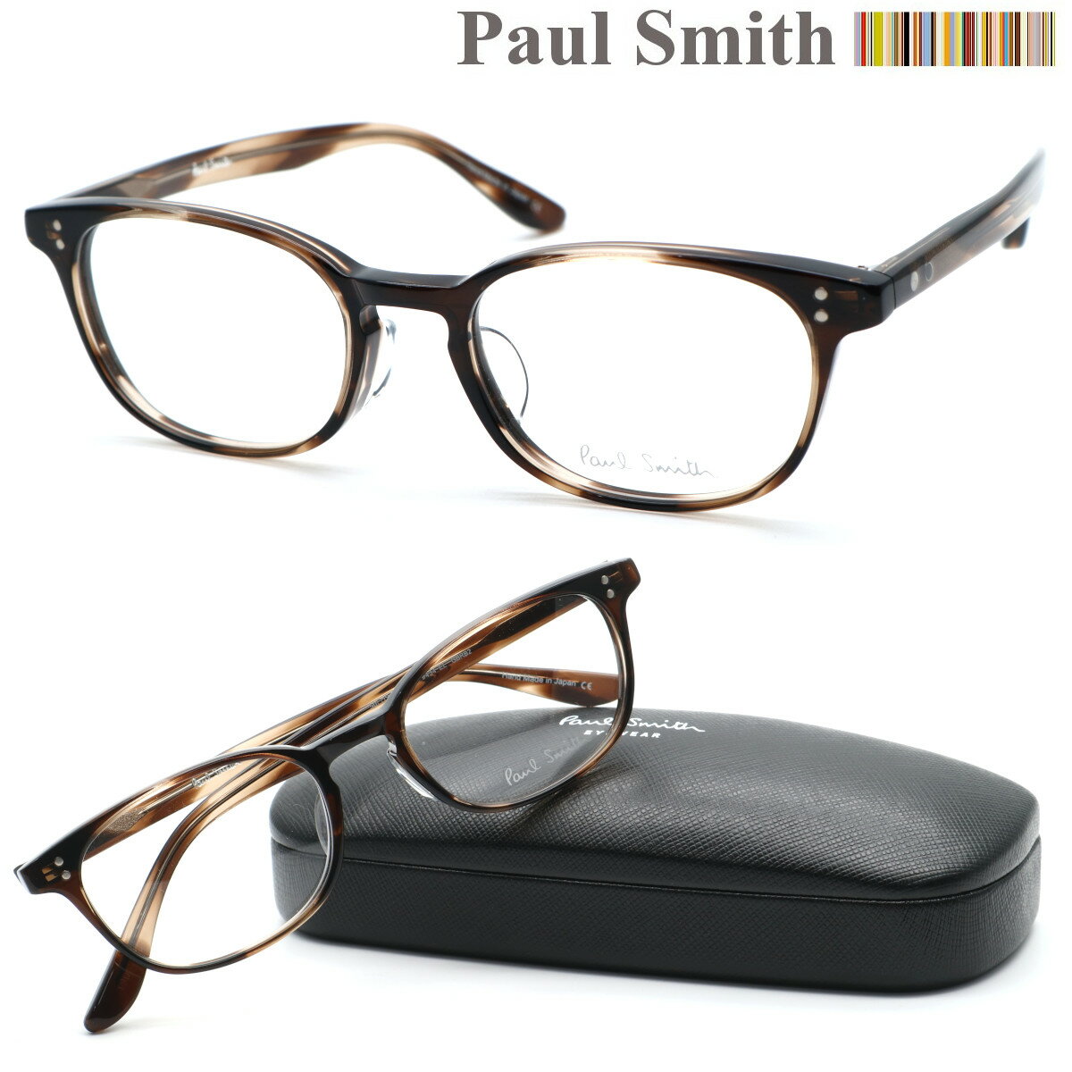 ポール・スミス メガネ レディース 【Paul Smith】ポールスミス PS-9434-EL col.GBRB2 メガネ 度付又は度無レンズセット 【正規品】【送料無料】メンズ レディース ユニセックス 日本製 おしゃれ ブランド