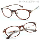 【PINKY&DIANNE】ピンキーアンドダイアン PD-8348 col.02 メガネ 度付又は度無レンズセット【正規品】【送料無料】【伊達メガネ】レディース...