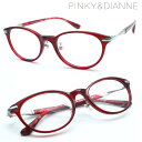 【PINKY&DIANNE】ピンキーアンドダイアン PD-8348 col.05 メガネ 度付又は度無レンズセット【正規品】【送料無料】【伊達メガネ】レディース...