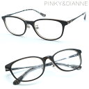 【PINKY&DIANNE】ピンキーアンドダイアン PD-8349 col.01 メガネ 度付又は度無レンズセット【正規品】【送料無料】【伊達メガネ】レディース...