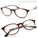【PINKY&DIANNE】ピンキーアンドダイアン PD-8353 col.03 メガネ 度付又は度無レンズセット【正規品】【送料無料】【伊達メガネ】レディース おしゃれ ブランド ボストン型 スクエア UVカット(4)
