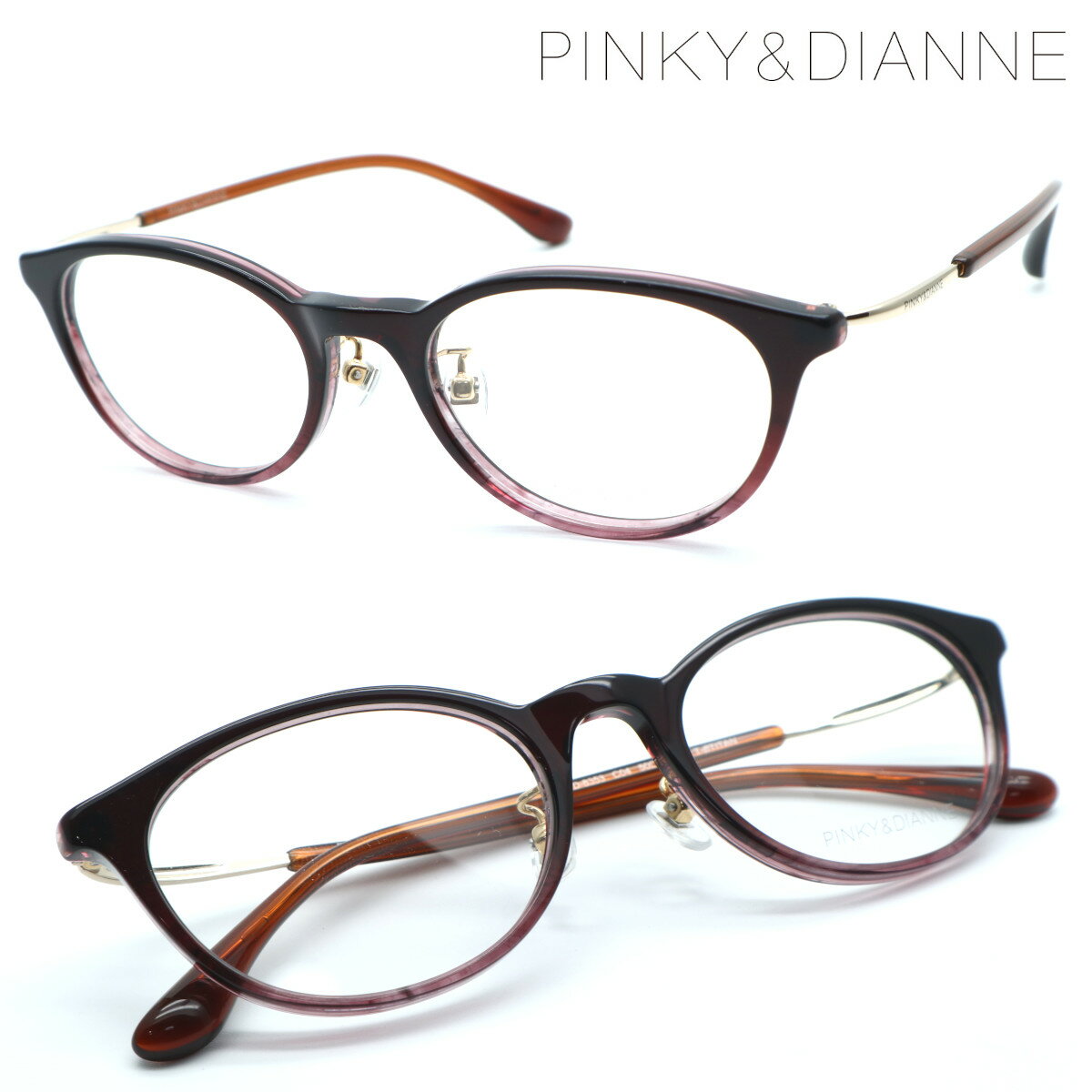 【PINKY&DIANNE】ピンキーアンドダイアン PD-8353 col.04 メガネ 度付又は度無レンズセット【正規品】【送料無料】【伊達メガネ】レディース おしゃれ ブランド ボストン型 スクエア UVカット