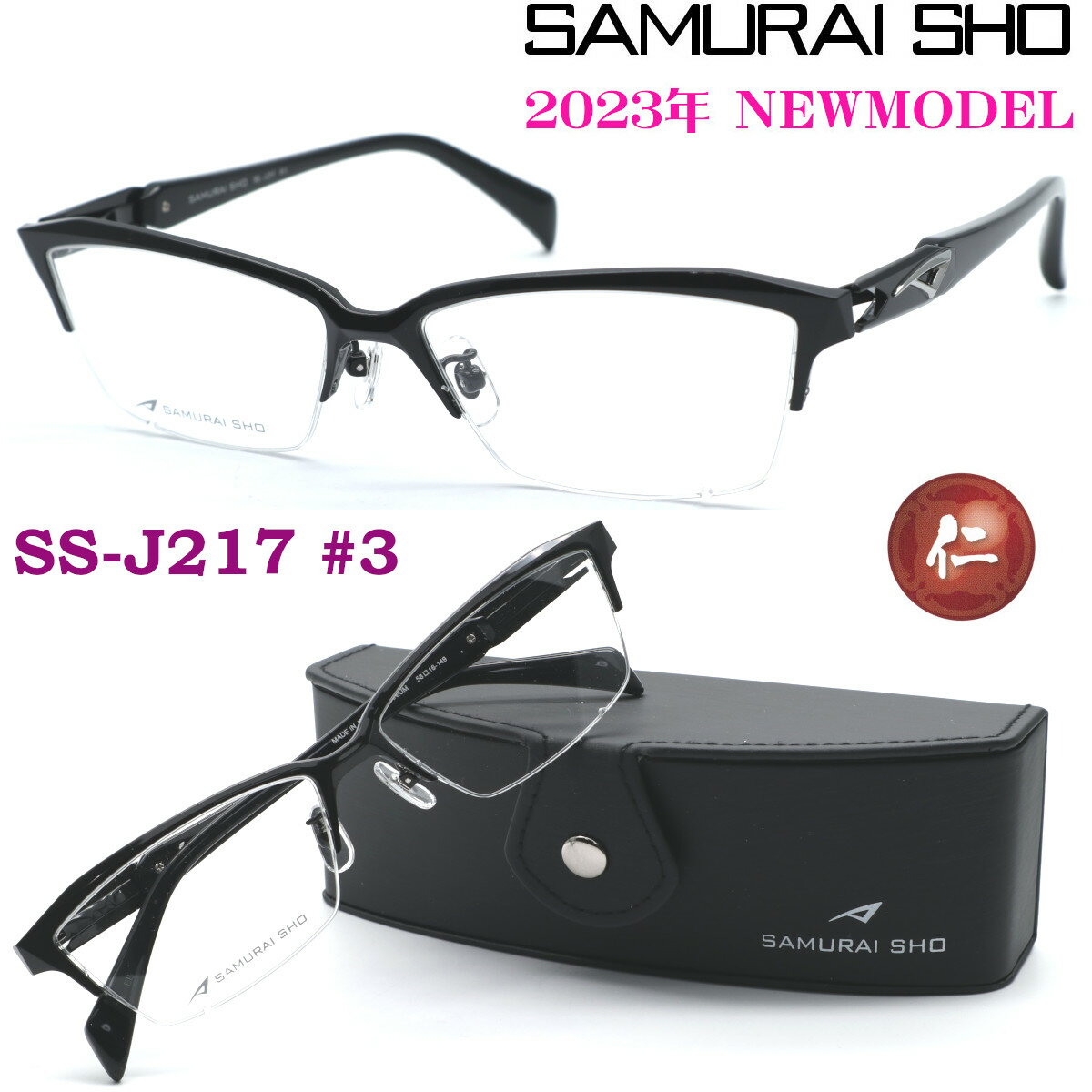 SAMURAI SHOۥ饤 å饤  ss-J217 #3 2023ǯNEWMODEL ᥬ ̵󥺥åȡʡ̵ۡۥ ˥å  ֥ 礭 㡼 ǽ Ū RelaxLine STYLE No.53