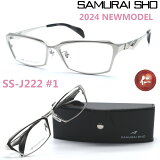 SAMURAI SHOۥ饤 å饤  ss-J222 #1 2024ǯNEWMODEL ᥬ ̵󥺥åȡʡ̵ۡۥ ˥å  ֥ 礭 㡼 ǽ Ū RELAXLINE /STYLE No.58