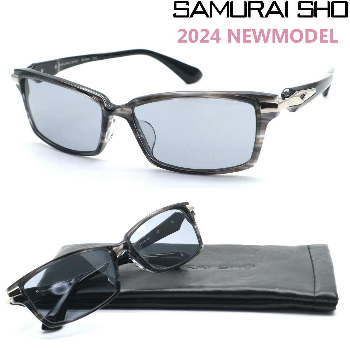 楽天GlassGallery　Is【SAMURAI SHO】サムライ翔 サングラスライン 勇 ss-Y326 #2 2024NEWMODEL サングラス【正規品】【送料無料】メンズ ユニセックス おしゃれ ブランド 大きいサイズ 芸能人愛用 釣り ゴルフ マラソン スポーツ アウトドア STYLE No.50【あす楽】