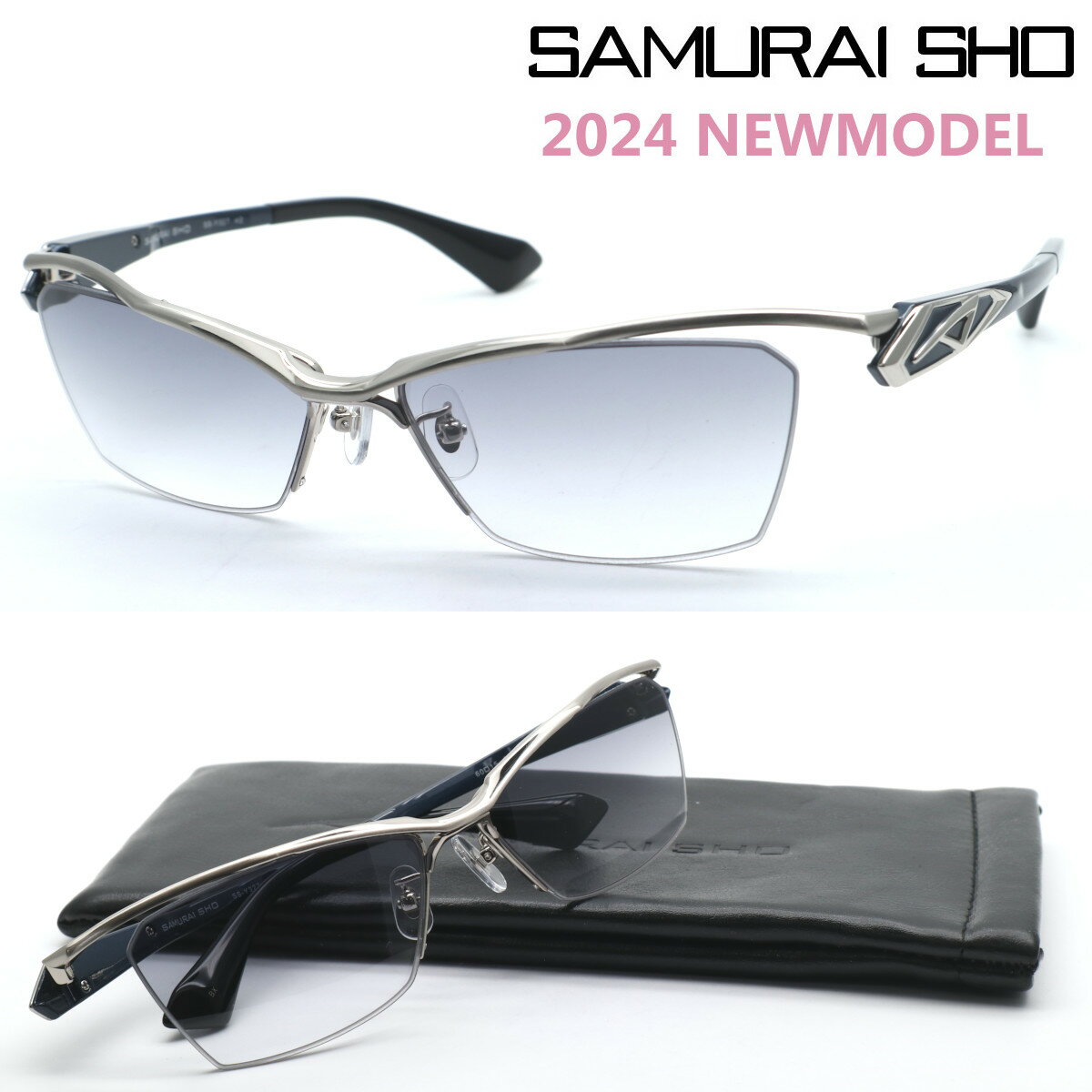 楽天GlassGallery　Is【SAMURAI SHO】サムライ翔 サングラスライン 勇 ss-Y327 #2 2024NEWMODEL サングラス【正規品】【送料無料】メンズ ユニセックス おしゃれ ブランド 大きいサイズ 芸能人愛用 釣り ゴルフ マラソン スポーツ アウトドア STYLE No.51【あす楽】