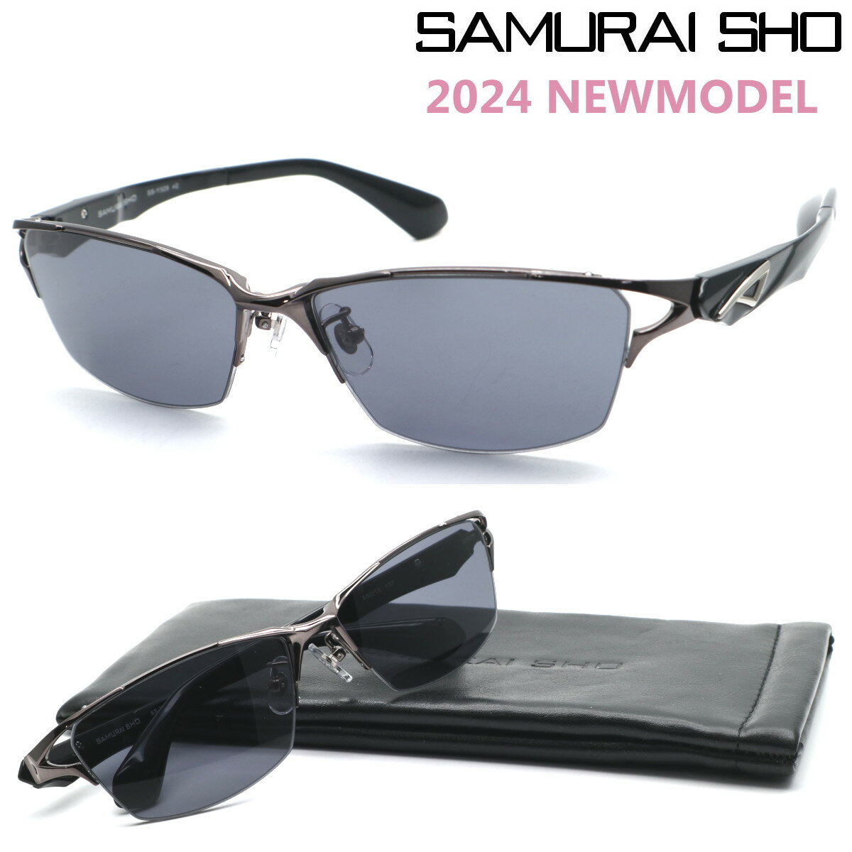 楽天GlassGallery　Is【SAMURAI SHO】サムライ翔 サングラスライン 勇 ss-Y329 #2 2024NEWMODEL サングラス【正規品】【送料無料】メンズ ユニセックス おしゃれ ブランド 大きいサイズ 芸能人愛用 釣り ゴルフ マラソン スポーツ アウトドア STYLE No.53【あす楽】