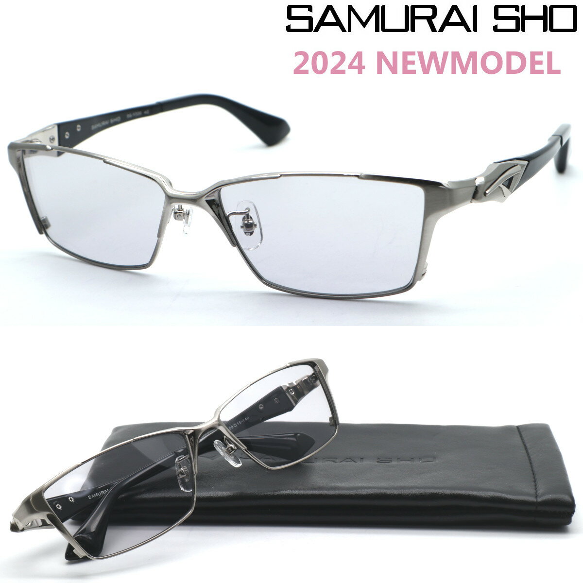 SAMURAI SHOۥ饤 󥰥饹饤 ͦ ss-Y330 #2 2024NEWMODEL 󥰥饹ʡ̵ۡۥ ˥å  ֥ 礭 ǽͰ   ޥ饽 ݡ ȥɥ STYLE No.54ڤڡ