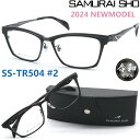 ポールスミス メガネ PSC-1011 PAUL SMITH COLLECTION SPECTACLES コンビフレーム スクエア型【Bランク】【中古】tn230622