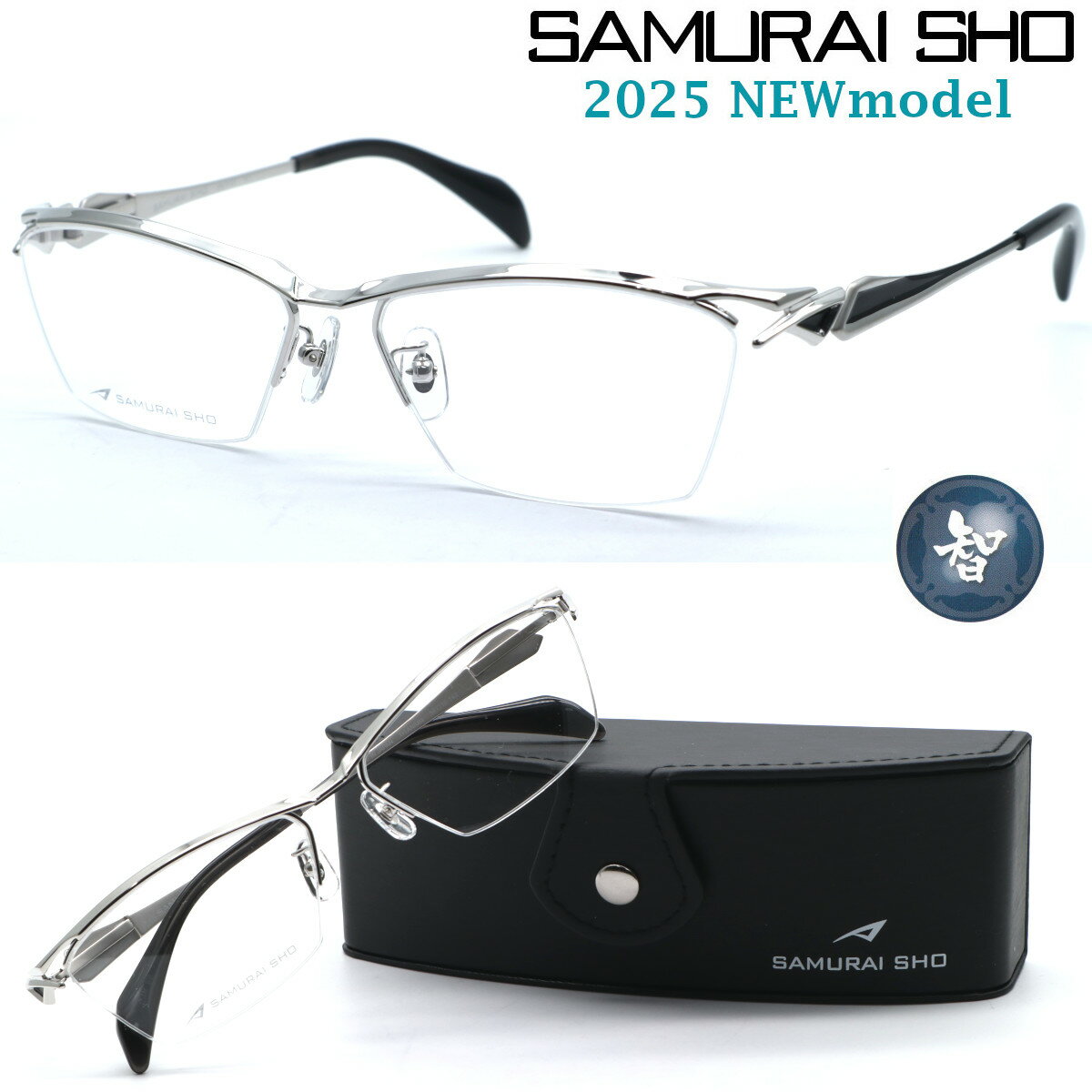 楽天GlassGallery　Is【SAMURAI SHO】サムライ翔 ビジネスライン 智 ss-T127 #1 2025年NEWMODEL メガネ 度付又は度無レンズセット【正規品】【送料無料】メンズ ユニセックス おしゃれ ブランド 大きいサイズ シャープ 芸能人着用 個性的 BUSINESSLINE 智/STYLE No.63
