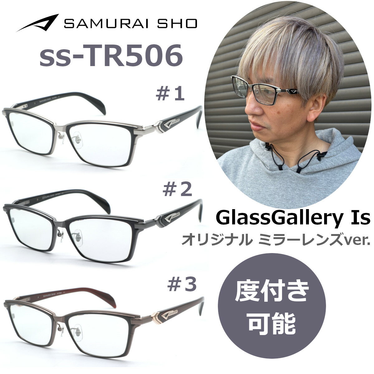 楽天市場】samurai 翔 106の通販 楽天市場】samurai 翔 106の通販