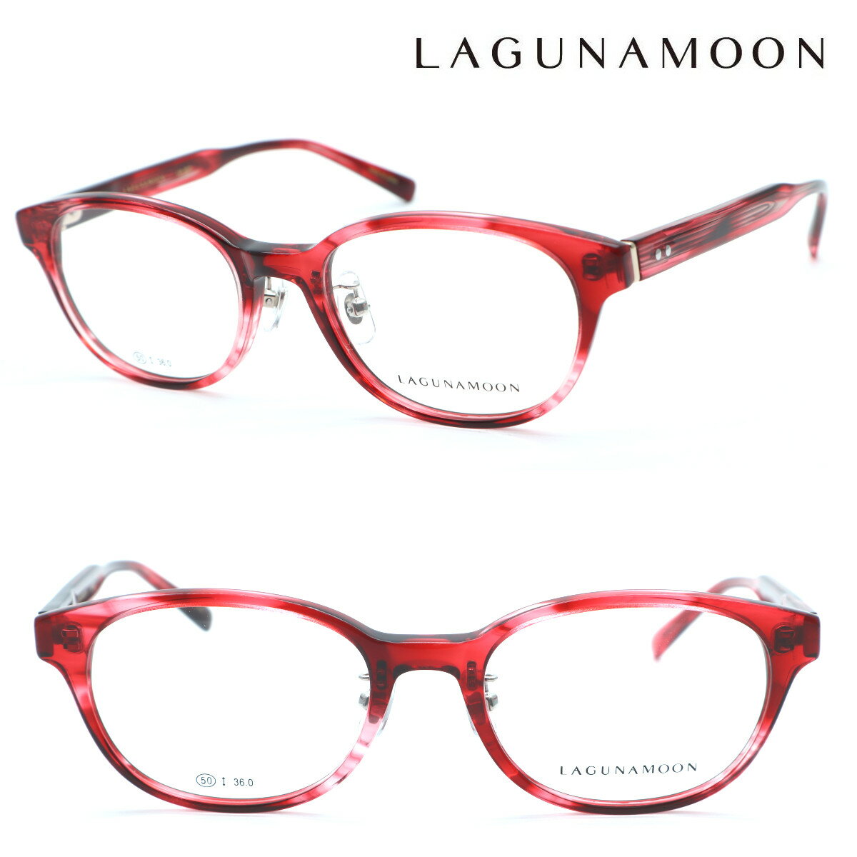 【LAGUNAMOON】ラグナムーン メガネ LM-5033 col.3 度付又は度無レンズ標準装備 【店内全品送料無料】【正規代理店品】クラシック ボストン レディース ユニセックス