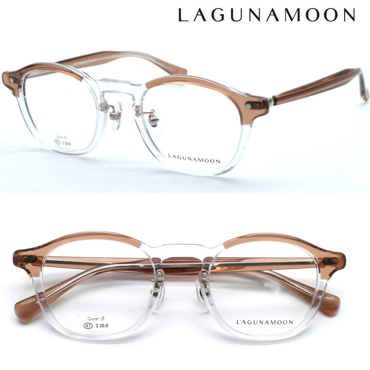 【LAGUNAMOON】ラグナムーン メガネ LM-5072 col.3 度付又は度無レンズ標準装備 【送料無料】【正規代理店品】クラシック ボストン レディース ユニセックス おしゃれ 伊達メガネ ブランド 人気