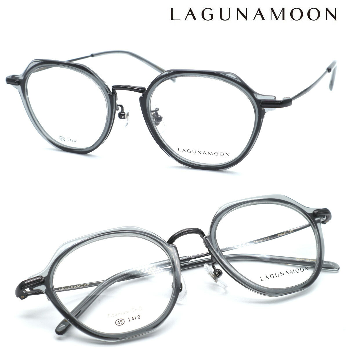 【LAGUNAMOON】ラグナムーン メガネ LM-5057 col.3 度付又は度無レンズ標準装備　【送料無料】【正規品】クラシック ボストン レディース ユニセックス おしゃれ ブランド 高級 ファッション
