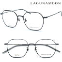 【LAGUNAMOON】ラグナムーン メガネ LM-1047 col.3 度付又は度無レンズ標準装備 【送料無料】【正規代理店品】クラシック ボストン レディース ユニセックス おしゃれ 伊達メガネ ブランド 人気(4)